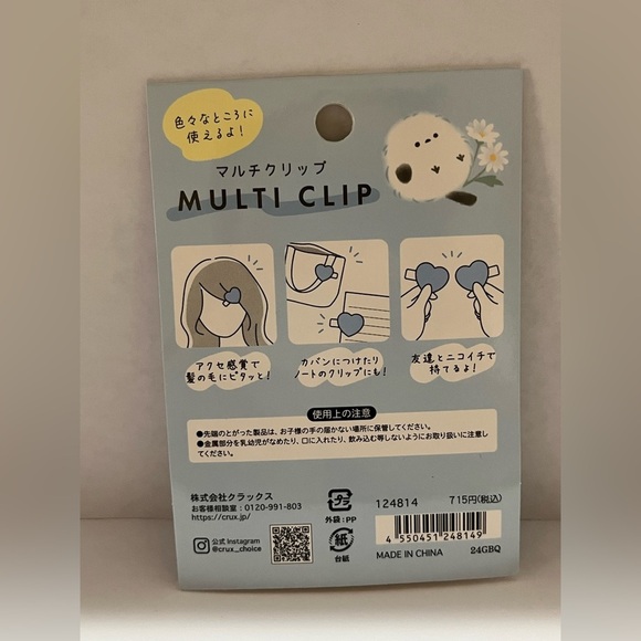 Japan Enaga Long Tail Bird Multi Purpose Clips - Picture 2 of 5